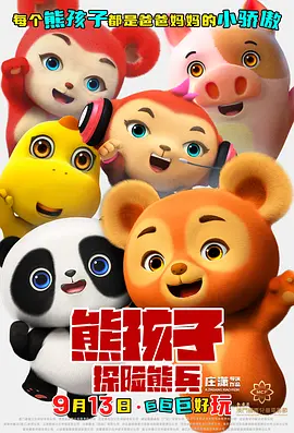 情理男女